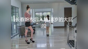 【新片速遞】颜值女神，杏眼粉面模特炮架子丁字裤大白屁股热舞诱惑特写刚刮的毛掰穴超级粉嫩