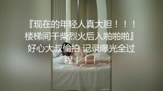 娇小身材妹子和男友公厕啪啪 马桶上掰穴握吊后入抽插