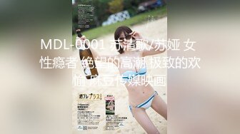 自录无水~七彩主播情侣档夫妻档大秀啪啪合集2【144V】 (42)