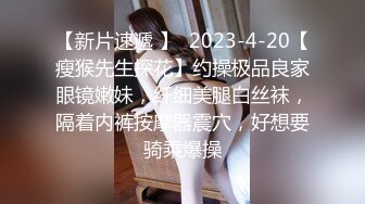 國產AV 天美傳媒 TMW122 跨年蹦迪實測約炮 妍兒