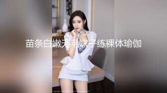 【新速片遞】  商场女厕连拍两位无毛嫩B少妇