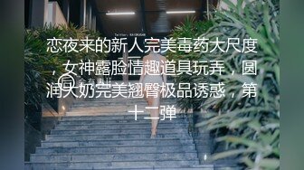 【AI换脸视频】金泰妍[Taeyeon] 少女时代 纹身的诱惑 二