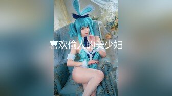 吃了颗伟哥和空姐制服女朋友啪啪干到她吟吟细语叫哥哥