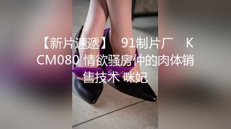 [2DF2]漂亮良家美少妇老公出差后寂寞难耐约曾经和老公一起3p她的情人家中啪啪,边干边拍视频给老公看,淫荡激烈.国语! - [BT种子]