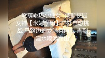 私房十二月最新流出厕拍大神潜入商场隔板女厕偷窥美女尿尿后拍几个性感美臀 05凉鞋