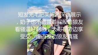 [原创] 进来听电话！开操之前接到下一个炮友的电话！【看简 介同城免费约炮】