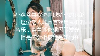 爆乳开档黑丝少妇露脸跟眼镜小哥一起直播大秀，让小哥揉奶子，跳蛋玩弄骚穴