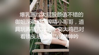 终于约到了暗恋已久的美女同事 奶子大身材好 B毛很浓郁性欲很旺盛一般人满足不了