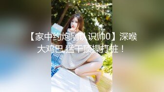 “好想找个陌生人 操我”母狗骨子里的淫荡