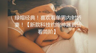 (no_sex)20230829_发大水晶姐姐_197798550