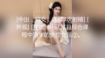 STP27317 全裸盛宴 极品淫叫第三章 在空中被插入的少女《淫叫健身房》双飞版 教练狂肏空中做爱 淫叫声注意音量 VIP0600