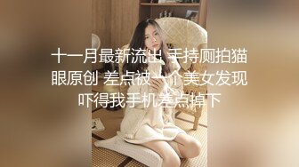 STP33321 我最可愛的小姨子深夜露臉跟大哥啪啪，69口交讓大哥玩逼，多體位無套抽插讓狼友看騷表情幹出好多淫水讓他舔 VIP0600