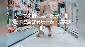 极品反差婊背着男友当我的母狗！无套内射流精，操到抽搐！