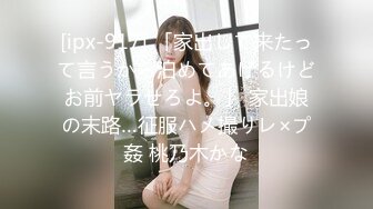 麻豆传媒 ly-050 少女陪睡亦赎罪-甜甜