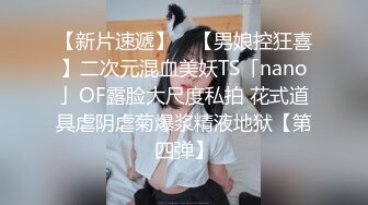 把自己的妻子带出去让人当母狗调教，你舍得吗？2