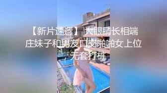 长春某商场骚女口交1