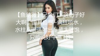 国产CD系列伪娘凯西两个美丽OL酒店相互口交一起自慰射在对方的美腿上