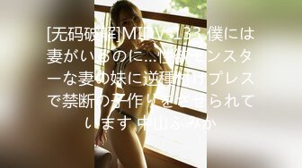 【香蕉视频】jdsy-026 推特百万up主童颜巨乳第二部