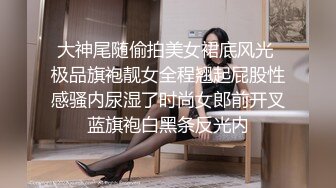 美女老师上门补课被猥琐家长下药迷翻换上黑白丝袜轮流玩 (2)