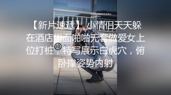 STP28210 【极品尤物十个眼镜九个骚】享受女仆装私人骚秘书的服务 大屌插浪穴 各种姿势怼着操 超级骚 完美露脸 VIP0600