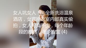 绝美翘乳女神『辛尤里』《爆乳画家的呻吟》后入怼操淫荡高潮