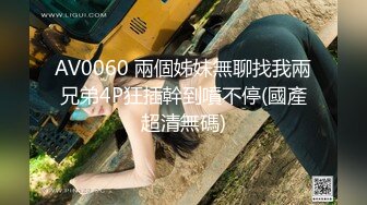 STP17339 最靓美女天团〖乌克兰美女团〗无套啪操俄罗斯豪乳网红多利娅 性感纹身 粉嫩美鲍 直顶花心