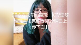 【AI换脸视频】杨幂 被闺蜜出卖给好色的男性朋友