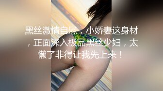 【重磅核弹??导弹乳打乌克兰都可以】极品颜值导弹乳女神『Milky』最新付费私拍 爆挺豪乳 肆意玩弄 高清720P原版