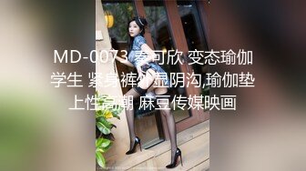 STP27607 顶级女神超级丝袜控180大长腿女神▌苹果▌我的室友 第八篇 黑丝女仆骚丁小穴湿淋淋 肉棒塞满激怼爆射