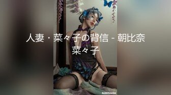 【新速片遞】 ✿反差婊❤️女神✿ 女王范大长腿黑丝骚货御姐▌美杜莎 ▌IT男高铁上操逼 真他妈刺激 厕所干到卧铺露出后入 口爆颜射