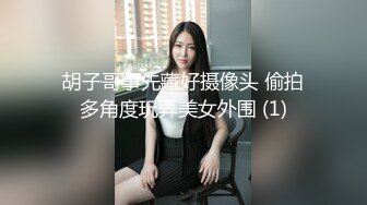 STP25605 爆乳--小迷妹呀??，02年童颜巨乳，柳腰玉乳、翘臀，细长腿，做爱撞击的乳中飞舞，叫床声让人瞬间想射！