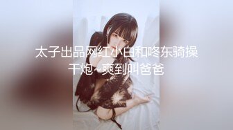 女神班花露脸调教同班骚奴3有福利