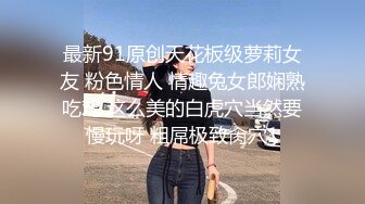 ❤️❤️甜美漂亮小可爱，被纹身社会小哥操，黑丝美腿，跳蛋按摩器玩骚穴，猛插小嘴，骑乘后入操逼