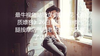 天美传媒【TMG014】饥渴难耐无套强上亲妹妹