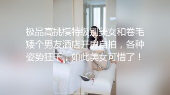 STP30259 國產AV 精東影業 JDBC026 強上隔壁的清純盲女 斑斑