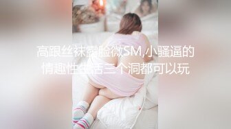 大神潜入办公楼近距离偷窥小富婆的极品美鲍