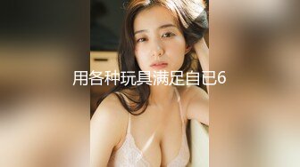 整容医院 院长凡是漂亮的美女我都要亲自复检过 秘书知道了吗 眼镜妹子咨询隆胸事宜