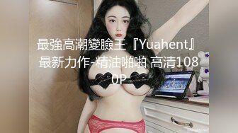 【高能预警❤️硬核】CD小熏✨ 极品美妖网约车、公厕、餐厅、街头露出手淫 丝袜美裙肉棒寸止 临界高能爆射