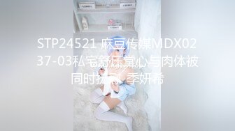 【新速片遞】 2024.2.15，【换妻日记】，人到中年玩得好花，县城公务员夫妻来交换，风情万种，被陌生男人干