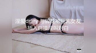 漂亮美女吃鸡啪啪 好大有点害怕 你慢点 再教你一个新姿势 不要我害怕 妹子尝试新姿势吓的跑掉 笑容甜美声音好听