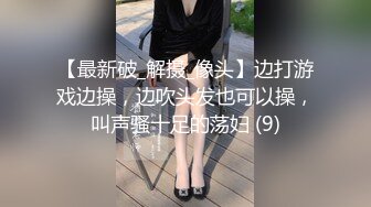 【AI换脸视频】杨幂 淫乱媚药性痴女检查