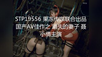 MAD-029.陶子.危险中的仙人跳.勒索反被强上的女人.爱豆x麻豆联合出品