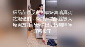 高颜值眼镜妹反差婊【水水很甜】深夜自慰~体验各种道具爽上天【11V】  (2)