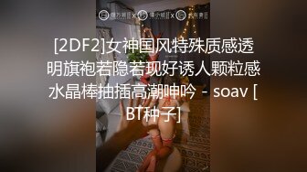 太子探花极品约了个性感黑丝大长腿少妇啪啪，舌吻口交开档丝袜高跟鞋站立后入猛操