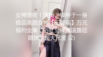 【极品嫩模❤️私拍】Hina✨ 被调教的美女家教 狗链牵引赤裸宠奴 精巧乳粒粉嫩酮体 谁受得了呀