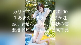 【唯美猎奇】上海第四爱情侣「MeiMei」OF调教私拍 训练男朋友成为真正的母狗奴隶【第十七弹】 (2)