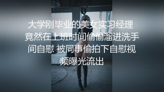 高颜值JK黑丝伪娘贴贴 比女人还女人 被小姐姐套着假鸡吧边操边撸表情很舒坦