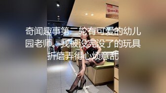 【极品骚浪眼镜妹❤️十个眼镜九个骚】全新收录眼镜小姐姐『萧媚儿』性爱私拍 后入爆操翘丰臀 (4)