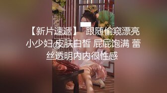    婊妹的呻吟清纯颜值略显风骚  让小哥哥无情抽插  口交大鸡巴床边草嘴  道具抽插骚穴浪荡呻吟