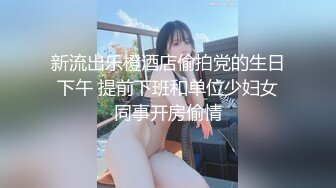 风韵犹存~气质绝佳美少妇【蜜糖】丝袜长腿~双道具自慰~边插边震【30V】 (4)